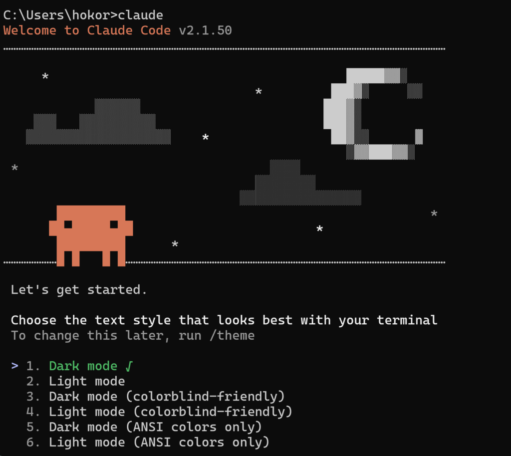 Claude Codeの画面